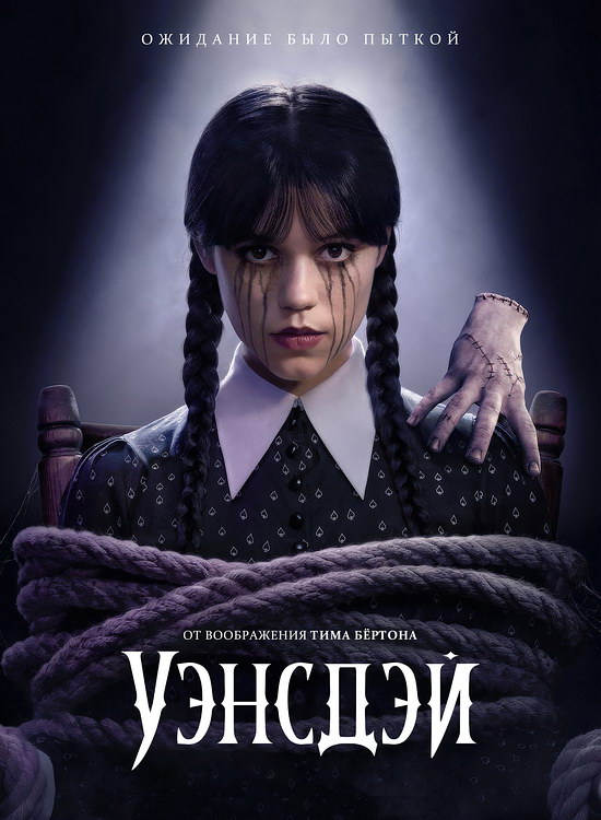  (2 /2025/WEB-DL/720p/1080p)