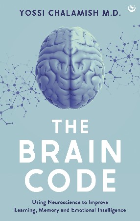 Cover: The Brain Code - Yossi Chalamish