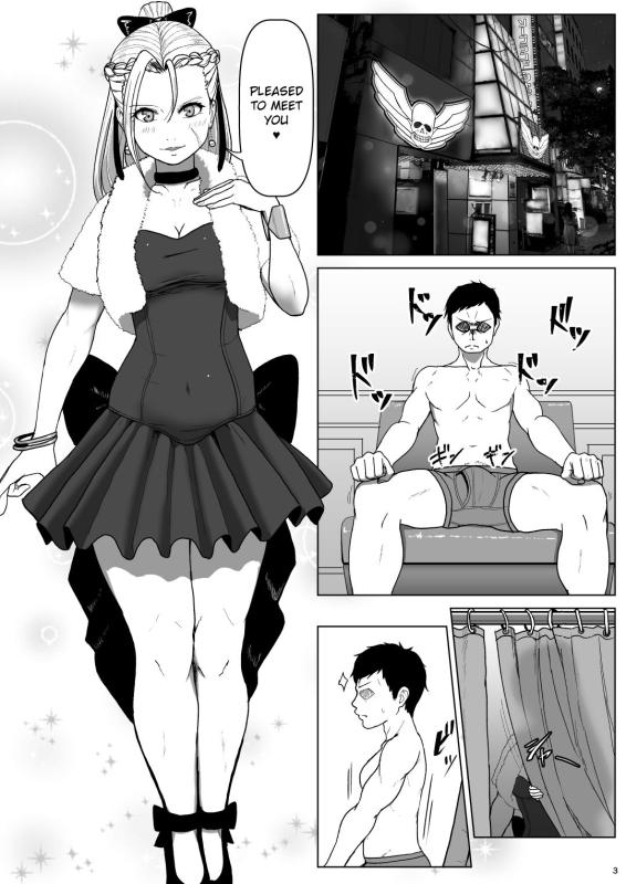[Dangoya (Dangorou)] Super Street Mix Fighter I (Street Fighter) [English] Hentai Comics