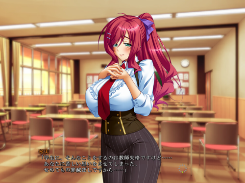 BISHOP - Shihai no Kyoudan Final