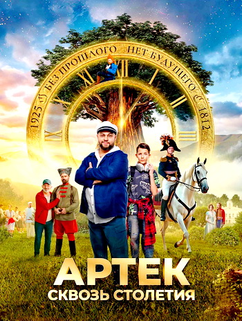 .   (2025) WEB-DL 1080p