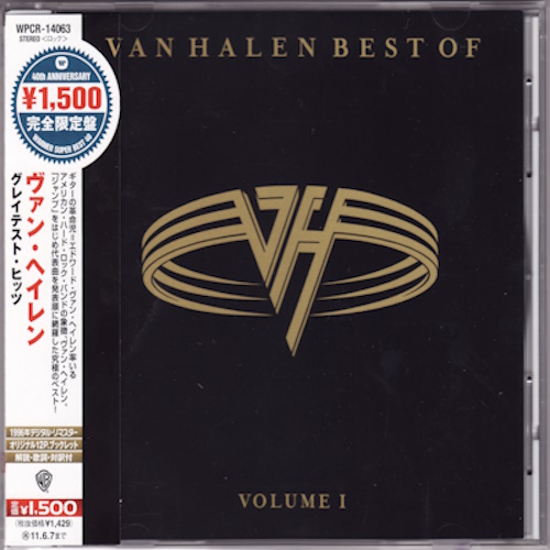 Van Halen - The Best Of: Volume 1 (1996) [Japanese Edition]