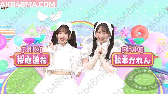 Webstream | 250804 Oha Suta (Fujishima Kaho ) Webstream | 250804 Oha Suta (Fujishima Kaho )
