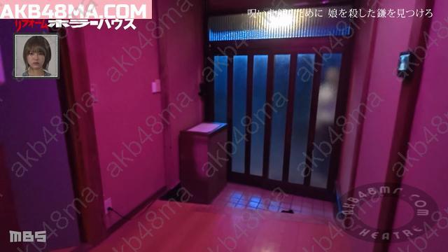 Webstream | 250808 Reform Horror House (Anna Murashige) Webstream | 250808 Reform Horror House (Anna Murashige)