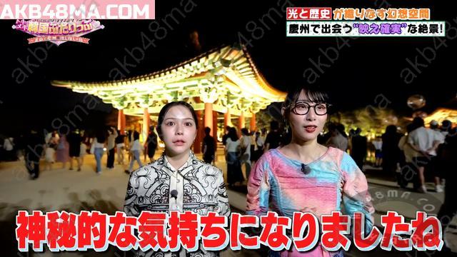 Webstream | 250811 Kumamoto kara Hitottobi! (Anna Murashige) Webstream | 250811 Kumamoto kara Hitottobi! (Anna Murashige)