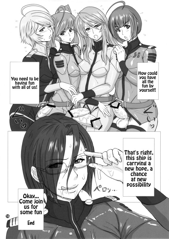 ICE - BOXXX 11 (eng)