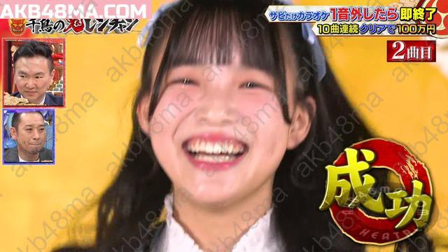 バラエティ番組 | 250427 千鳥の鬼レンチャン (Chidori no Oni Renchan) バラエティ番組 | 250427 千鳥の鬼レンチャン (Chidori no Oni Renchan)