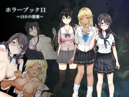 Alibi - Horror Book II – The Evil Of 13th Ver.1.0.0 Final (eng) Alibi - Horror Book II – The Evil Of 13th Ver.1.0.0 Final (eng)