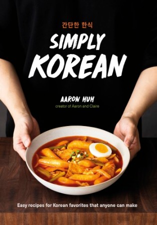 Cover: Simply Korean - Aaron Huh