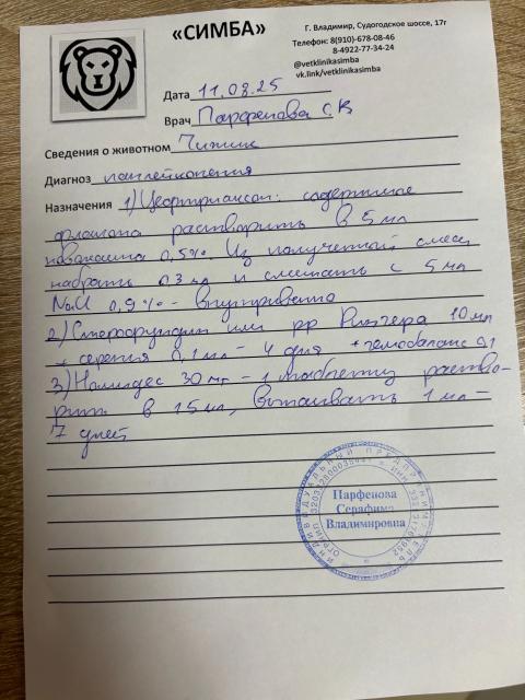 Изображение