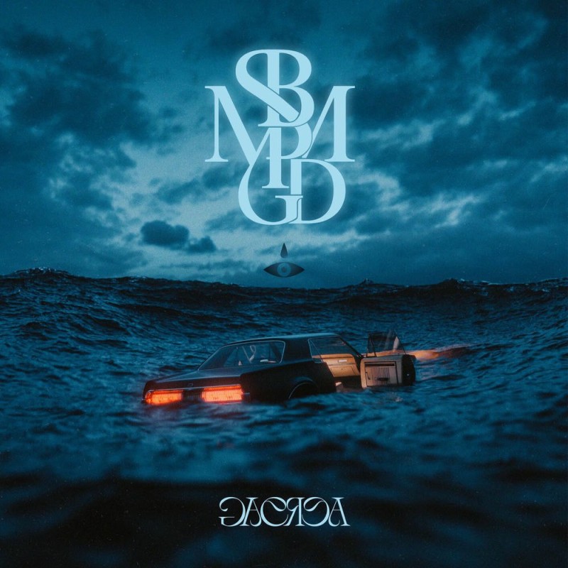 Gaerea - Submerged [single] (2025)