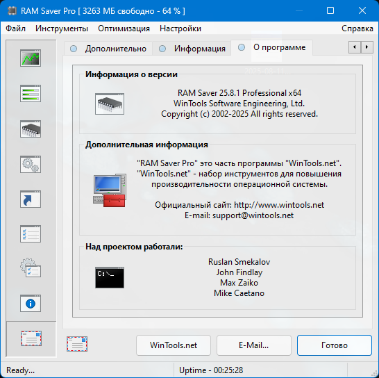 RAM Saver Professional 25.8.1