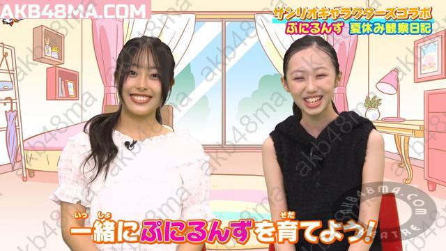 Webstream | 250811 Oha Suta (Fujishima Kaho )