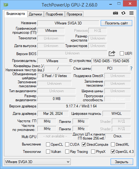 GPU-Z