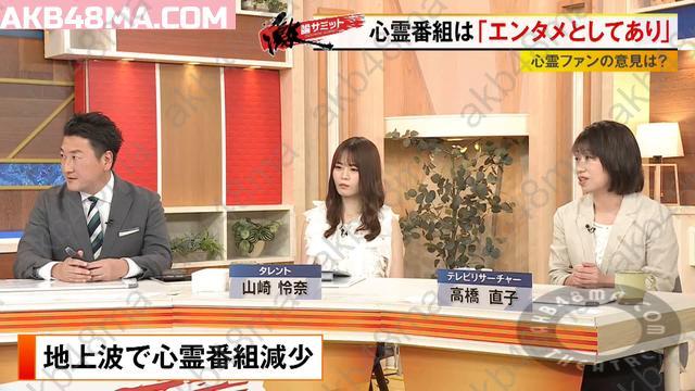 Webstream | 250812 Hori Juns Morning Flag (Rena Yamazaki)
