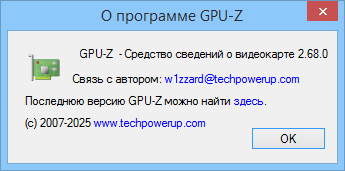GPU-Z