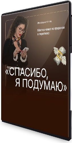   - ,   (2025) -