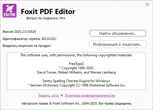 Foxit PDF Editor Pro 2025.2.0.33028