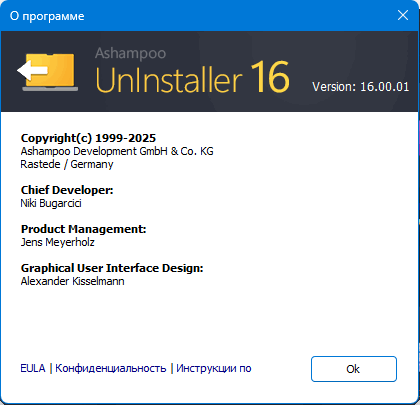 Ashampoo UnInstaller 16.00 + Portable