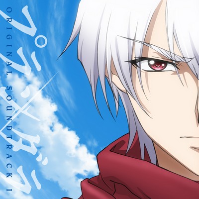 PLUNDERER Soundtrack I
