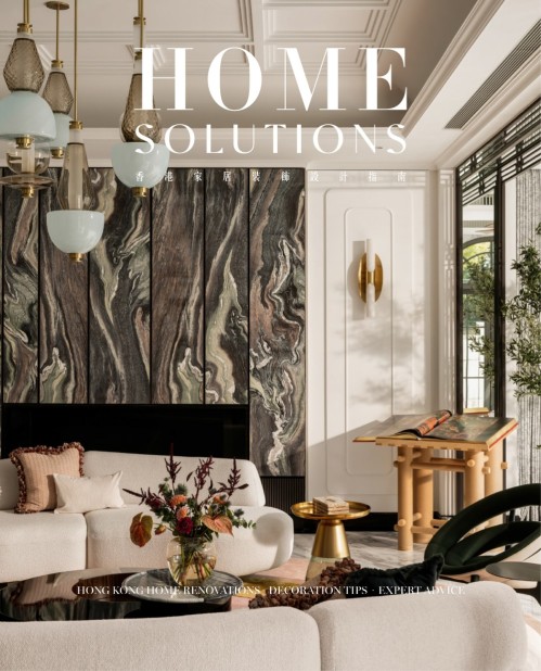 Home Solutions – 2025/2026