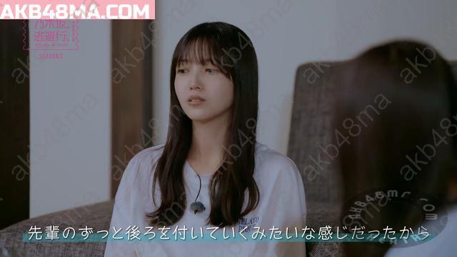 Webstream | 250808 Nogizaka Touhikou Season 3 #06 (Kubo Shiori, Inoue Nagi)