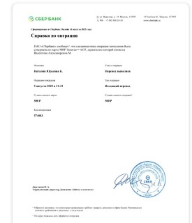 Изображение