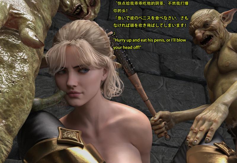 Snow3d - Imperial Knight and Goblin - English 3D Porn Comic
