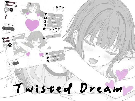 Yokuchōji - Twisted Dream (eng) Porn Game