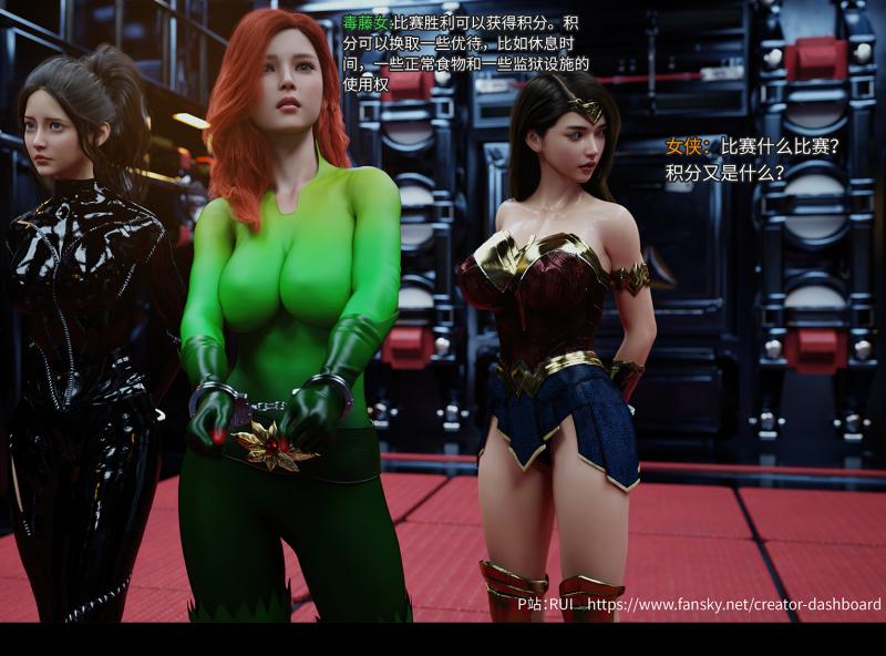 Rui - Xia Shang Nu Ying 5 3D Porn Comic