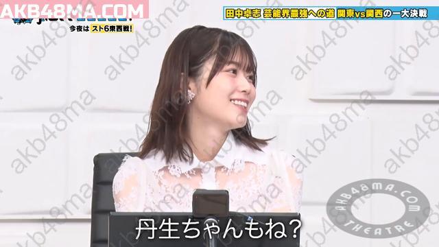 Webstream | 250817 有吉ぃぃeeeee! (Ariyoshiiieeeee!)