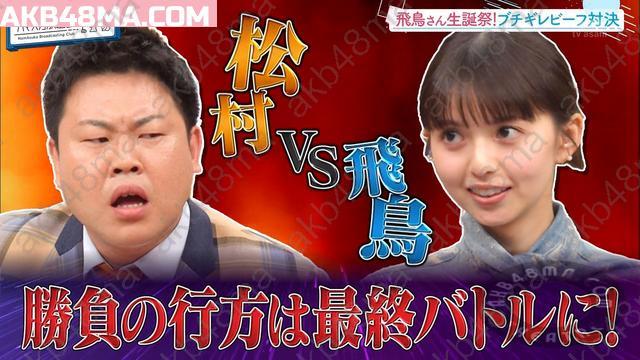 バラエティ番組 | 250811 ハマスカ放送部 (HamAsuka Housou-bu) ep151