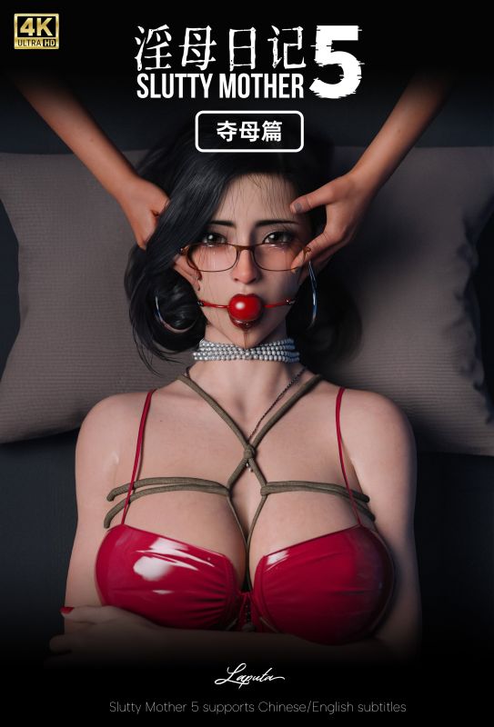 [LAPUTA] Sluttly Mother 5 Japanese Hentai Porn Comic