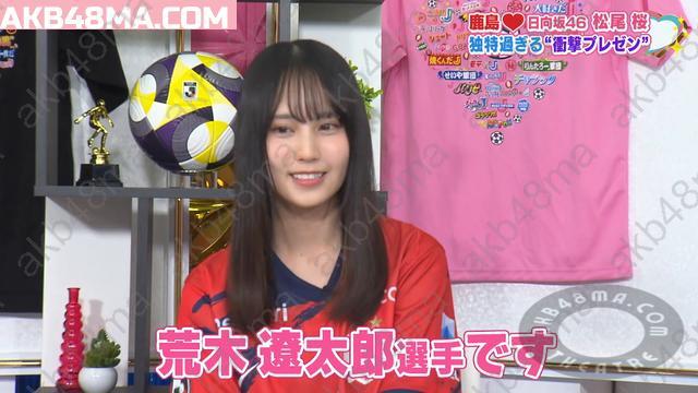 Webstream | 250815 Love!! J League (Matsuo Sakura)