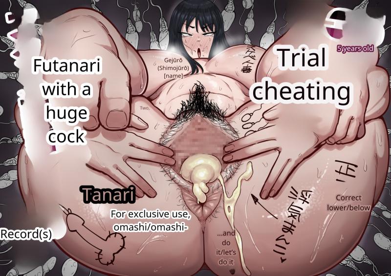 [AI] [Ebi no Implant (Shrimp Cake) 35-sai Otameshi Uwaki Futanari Kyokon de Acme Rikon Suru made no Kiroku Hentai Comics