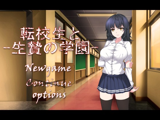 ShrimpMush - School of Sacrifice ver.1.0 Final (eng) ShrimpMush - School of Sacrifice ver.1.0 Final (eng)