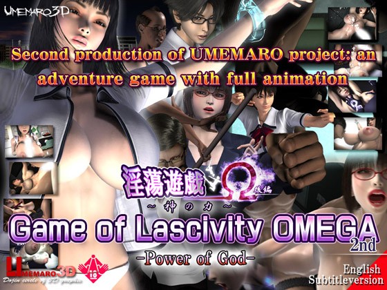 Umemaro 3D - Game of Lascivity OMEGA – Power of God ver.1.00 Final (eng) Porn Game