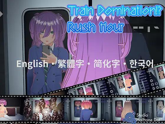 HalftoneDot - Train Domination!? Rush Hour (eng) Porn Game