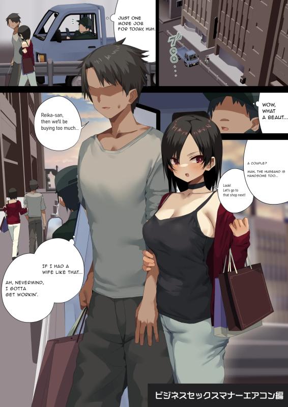Business Sex Manners AC, Escalator, and Menswear Crossdressing Anal Tsukishima Special Complication [Manual Decensor] Hentai Comics