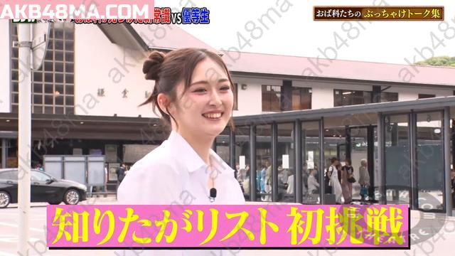 Webstream | 250818 呼び出し先生タナカ (Yobidashi Sensei Tanaka)