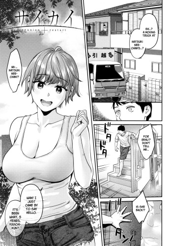 Oshima Aki - Saikai (Toshiue Gentei) Hentai Comics Oshima Aki - Saikai (Toshiue Gentei) Hentai Comics