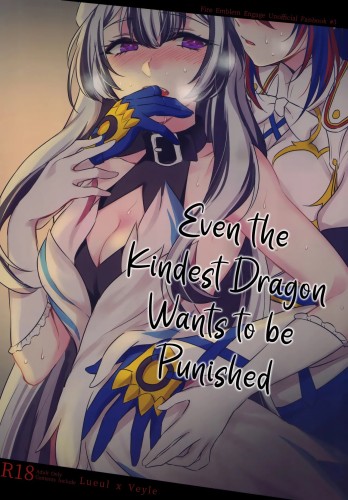 World of Pure (Negom) - Even the Kindest Dragon Wants to Be Punished Hentai Comics World of Pure (Negom) - Even the Kindest Dragon Wants to Be Punished Hentai Comics