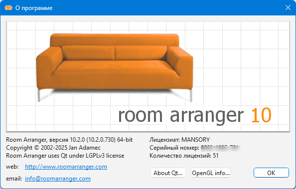 Room Arranger 10.2.0.730