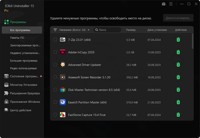 IObit Uninstaller Pro 15
