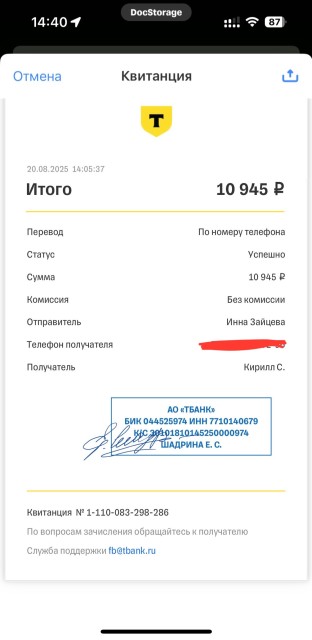 Изображение