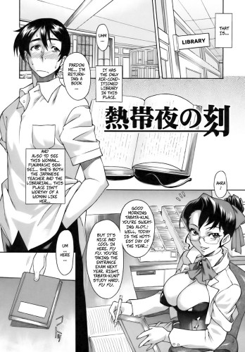 Shinkai - Time of Tropical Night Hentai Comics