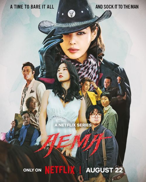 Aema (2025) (Sezon 1)  MULTi.S01.1080p.NF.WEB-DL.H264.DDP5.1.Atmos-K83 / Polska Lektor DDP 5.1 i Napisy PL