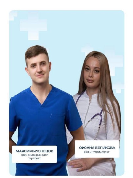 Пакет "ЖКТ: Перезагрузка"