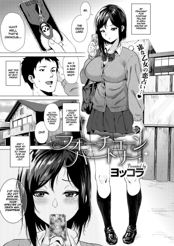 Yokkora - Fortune Partner (eng) Hentai Comics