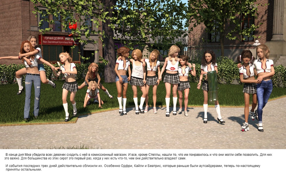 Collection of works by Bobuzi, Prostitution 101 / Коллекция работ от Bobuzi , Проституция 101 с русским переводом, 2 часть из 30